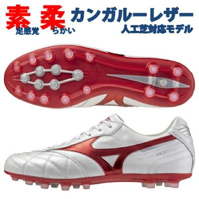 モレリア2（色：レッド系）の商品一覧 通販 - Yahoo!ショッピング