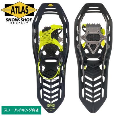 アトラス スノーシューの商品一覧 通販 - Yahoo!ショッピング アトラス スノーシューの商品一覧 通販 - Yahoo!ショッピング