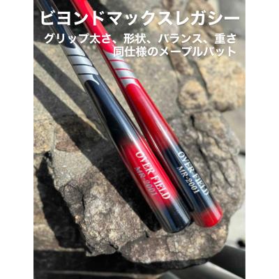 ビヨンドマックスレガシー 少年のおすすめ人気商品一覧 通販 - Yahoo