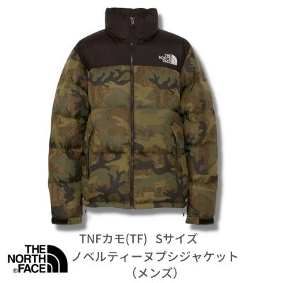 ノースフェイス 迷彩ダウンジャケットの商品一覧 通販 - Yahoo ノースフェイス 迷彩ダウンジャケットの商品一覧 通販 - Yahoo