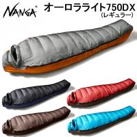 ナンガ シュラフ / NANGA AURORA LIGHT 600DX スリーピングバッグ 日本 