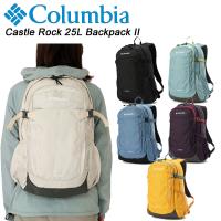 コロンビア キャッスルロック 25LバックパックII PU8662 Columbia Castle Rock 25L Backpack II ハイキング 登山 ユニセックス【送料無料】【2024春夏モデル】 | スポーツパラダイス