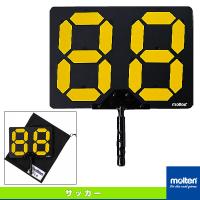 モルテン サッカー用選手交代ボード サッカー用具 サッカー用品 Pcb Pcb ボールジャパン 通販 Yahoo ショッピング