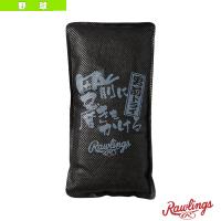 ローリングス 野球アクセサリ・小物  男前に磨きをかける グラブドライヤー EAOL10S13 | スポーツプラザ