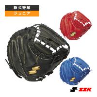 エスエスケイ 軟式野球グローブ WIN DREAM ウィンドリームシリーズ 少年軟式野球用ミット 捕手用 WJM124 | スポーツプラザ