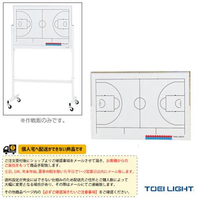 作戦ボード(TOEI LIGHT)の商品一覧 通販 - Yahoo!ショッピング 作戦ボード(TOEI LIGHT)の商品一覧 通販 - Yahoo!ショッピング