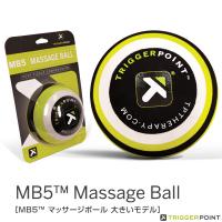 トリガーポイント オールスポーツトレーニング用品  MB5 マッサージボール／直径12cm（04422） | スポーツプラザ
