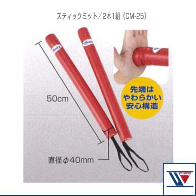 ウイニングパンチングミット（武道具、格闘技用品） | スポーツ の