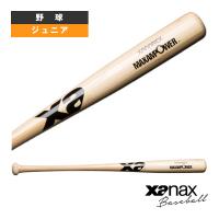 ザナックス 野球バット 竹バット 78cm/680g平均 小学4年生〜小学5年生向け BHB6680 | スポーツプラザ