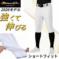 ミズノプロ ユニフォームパンツ 野球 ズボン ショートフィット 強伸 マーク無し 公式戦対応 試合 練習 白 一般 大人 高校野球 ソフトボール 12JDCU1301 MIZUNO