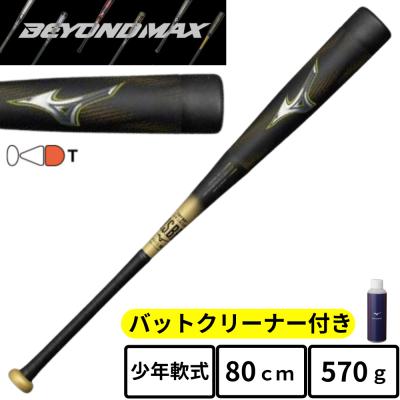 レガシー ミドルバランス 83（野球バット）｜野球 | スポーツ の