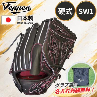 野球用品 スポーツショップYOU ヤフー店 - 硬式グラブ｜Yahoo!ショッピング