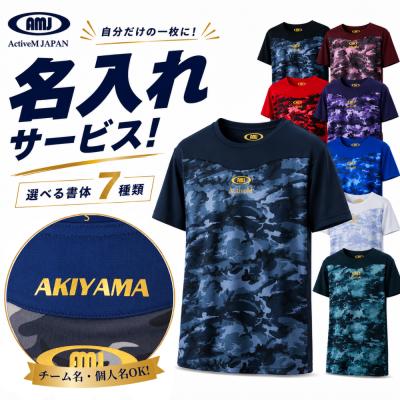 ActiveM 野球 アンダーシャツ（色：ネイビー系）｜ウエア｜野球