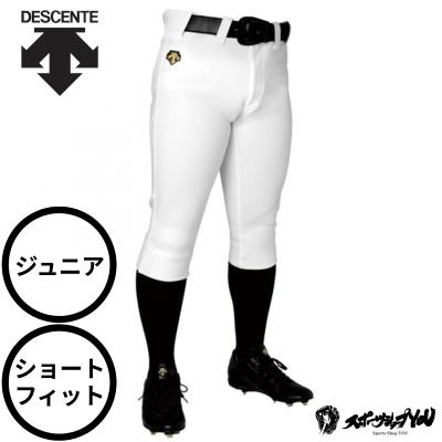 野球 野球着 シャツ ズボン 帽子 靴下 ベルト まとめ売り DESCENTE DESCENTE GOLF デサント メンズ 野球 練習用パンツ 練習用