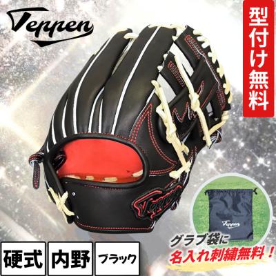 てっぺん グローブ 野球(スポーツ用品)の商品一覧 通販 てっぺん グローブ 野球(スポーツ用品)の商品一覧 通販