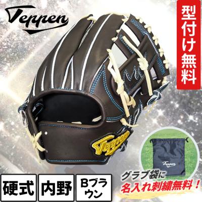 てっぺん グローブ 野球(スポーツ用品)の商品一覧 通販 てっぺん グローブ 野球(スポーツ用品)の商品一覧 通販