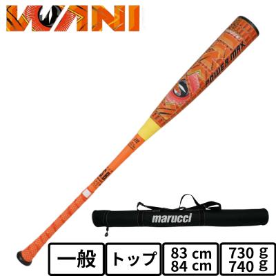 青ワニ 82cm（軟式バット）｜バット｜野球 | スポーツ のおすすめ人気