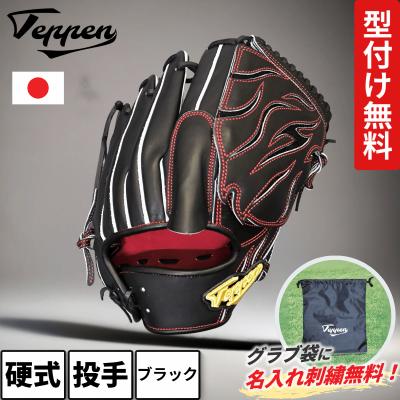 てっぺん TEPPEN 日本製 数量限定品 ヒョウ革使用 内野用 硬式グローブ てっぺん TEPPEN 日本製 数量限定品 ヒョウ革使用 内野用 硬式
