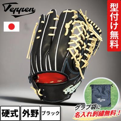 新品未使用！Teppen 硬式グローブ 袋付き てっぺん（硬式グローブ）｜グローブ｜野球 | スポーツ のおすすめ人気