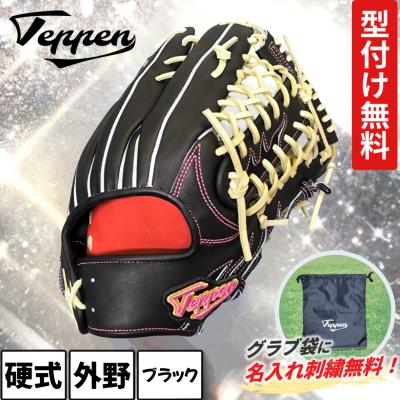 てっぺん グローブ 野球（スポーツ用品）のおすすめ人気商品一覧