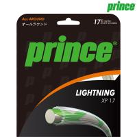 プリンス Prince テニスガット・ストリング  LIGHTNING XP 17  ライトニングXP17  7JJ002 硬式テニス　ストリング | sportsshop