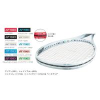 YONEX ヨネックス 「エッジガード5 ラケット1本分 　AC158-1P」 『即日出荷』 | sportsshop