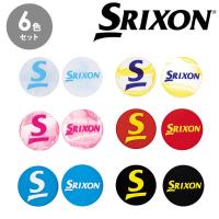 「6個セット」SRIXON スリクソン 「ストリング振動止め 6色セット 6個入  STA-22」『即日出荷』 | sportsshop