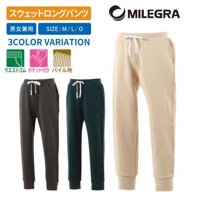 スウェットパンツ（バレーボール用品）（サイズ（S/M/L）：L