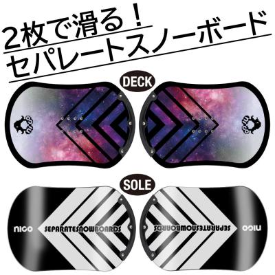 セパレートスノーボード（スポーツ用品）のおすすめ人気商品一覧 通販