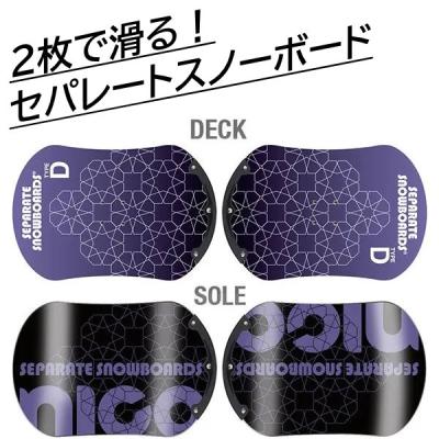 セパレートスノーボードのおすすめ人気商品一覧 通販 - Yahoo