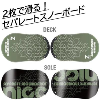 【新品価格3万超】nico セパレート スノーボード セパレートスノーボード NICO ニコ Compact Special Edition CSE