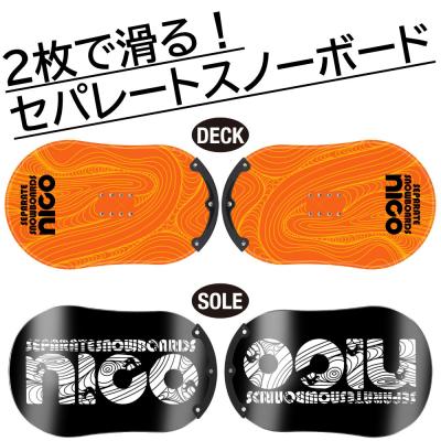 セパレート ボードのおすすめ人気商品一覧 通販 - Yahoo!ショッピング