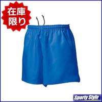 ラグビーパンツ ジュニアサイズ ラガーパンツ ラグビーショーツ