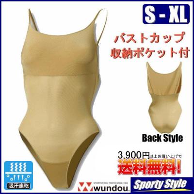 チャコット レオタード（サイズ（S/M/L）：～SS(XS)）のおすすめ人気