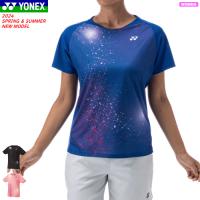 YONEX ヨネックス ゲームシャツ ユニホーム 半袖シャツ 20811 レディース 女性用  1枚までメール便OK | バレーボール館