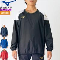 MIZUNO  ミズノ  バレーボール 練習着 長袖ピステ シャツ P2ME7170  ジュニア：子供用 1枚までメール便OK | バレーボール館