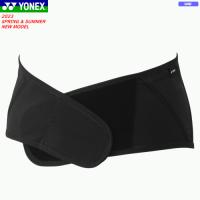 YONEX ヨネックス 骨盤・股関節一体型ベルト サポーター  STB-AC05 ユニセックス 男女兼用 | バレーボール館