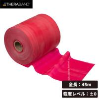 セラバンド 長さ45m/50ヤード 強度レベル0 レッド TB-250 THERABAND | バレーボール館