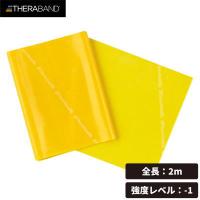 セラバンド ブリスターパック 長さ2m 強度レベル-1 イエロー TBB-1 THERABAND 【1個までメール便OK】 | バレーボール館