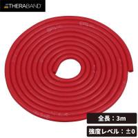 THERABAND セラバンド セラチューブ ブリスターパック 長さ3ｍ 強度レベル0 レッド TTB-12【1個までメール便OK】 | バレーボール館