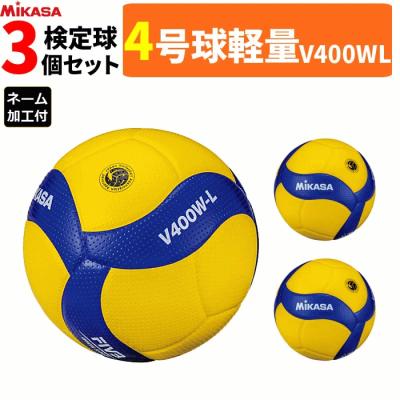 v400w-lのおすすめ人気商品一覧 通販 - Yahoo!ショッピング