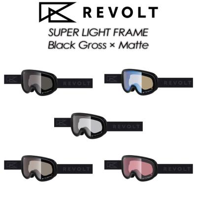 revolt super light frameのおすすめ人気商品一覧 通販 - Yahoo