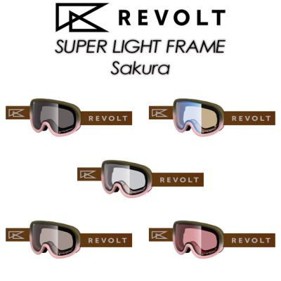 revolt super light frameのおすすめ人気商品一覧 通販 - Yahoo