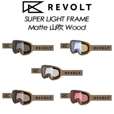 revolt super light frameのおすすめ人気商品一覧 通販 - Yahoo