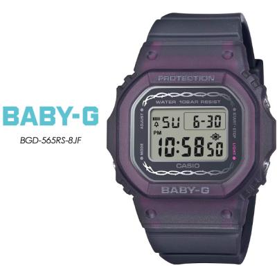 メンズ baby-g スクエア ブランド腕時計 CASIO カシオ G-SHOCK G-8100