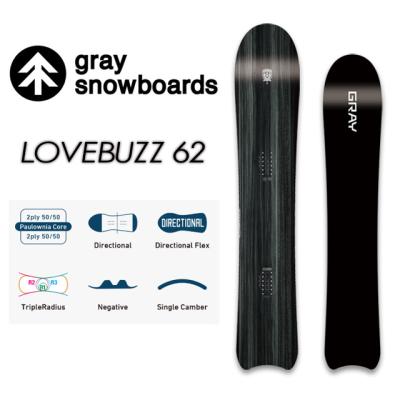 gray ラブバズ lovebuzz-57-1.jpg