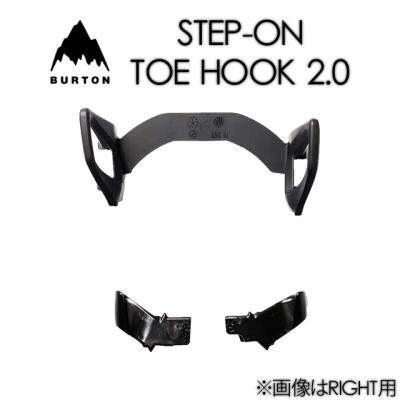 バートン ビンディング 部品の商品一覧 通販 - Yahoo!ショッピング