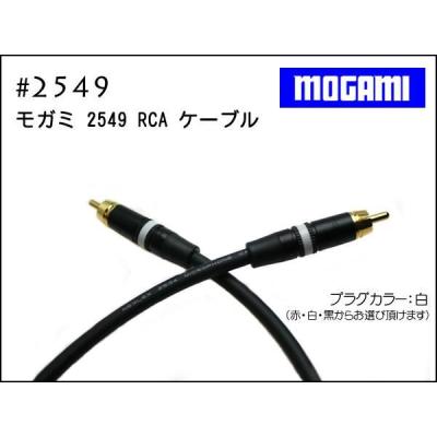 mogami モガミ 2549の商品一覧 通販 - Yahoo!ショッピング