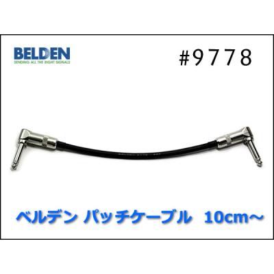 パッチケーブル（BELDEN）のおすすめ人気商品一覧 通販 - Yahoo