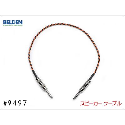 ベルデン 9497の商品一覧 通販 - Yahoo!ショッピング ベルデン 9497の商品一覧 通販 - Yahoo!ショッピング